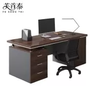 芙首泰办公桌椅1桌1椅120*60*77cm套