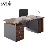 芙首泰办公电脑桌160*70*77cm张
