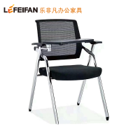 乐非凡办公家具 折叠培训椅 LFF-PXY001 把