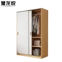 豫龙悦推拉门衣柜