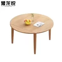 豫龙悦四边折叠餐桌