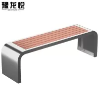 豫龙悦 户外长椅