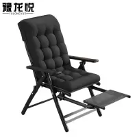 豫龙悦折叠躺椅