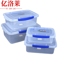 亿洛莱 收纳箱 28*18.5*10cm 个