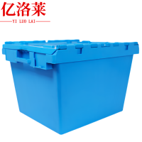 亿洛莱塑料箱73cm个