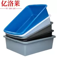 亿洛莱 塑料筐 53*38*20cm 个