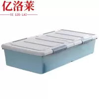 亿洛莱 整理箱 100*51*20cm 个
