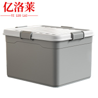 亿洛莱 储物箱 55.5*41*33.5cm 个