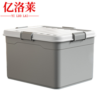 亿洛莱 储物箱 55.5*41*33.5cm 个