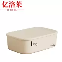 亿洛莱 收纳箱 26*18*8.5cm 个