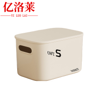 亿洛莱 整理箱 26*18*16cm 个