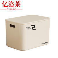 亿洛莱 储物箱 37*26*24cm 个