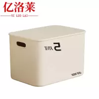 亿洛莱 储物箱 37*26*24cm 个