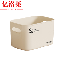 亿洛莱 塑料箱 26*18*15.5cm 个