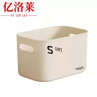 亿洛莱 塑料箱 26*18*15.5cm 个