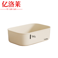 亿洛莱 收纳箱 26*18*8cm 个