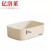 亿洛莱 收纳箱 26*18*8cm 个