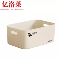 亿洛莱 储物箱 37*26*15.5cm 个
