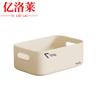 亿洛莱 塑料箱 24.5*17.5*9.5cm 个