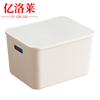 亿洛莱 储物箱 34.3*26.5*20.5cm 个