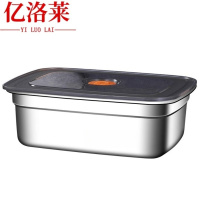 亿洛莱 密封保鲜盒 600mL 个