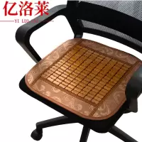 亿洛莱 竹席坐垫 40*40cm 个