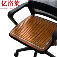 亿洛莱 坐垫 45*45cm 个