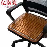 亿洛莱 竹席坐垫 50*50cm 个