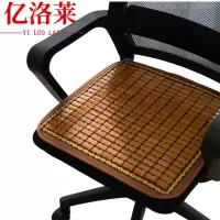 亿洛莱 屁垫 45*45cm 个