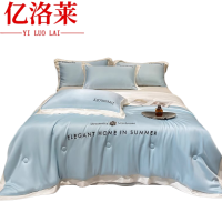 亿洛莱 冰丝四件套 1.8m 套