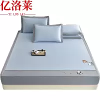亿洛莱 凉席 180*200cm 套