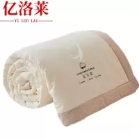 亿洛莱 单人被 220*240cm 床