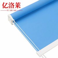 亿洛莱 卷帘窗帘 1*1 平方米