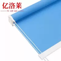 亿洛莱 卷帘窗帘 1*1 平方米