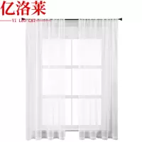 亿洛莱 纱帘 XL21定制 米