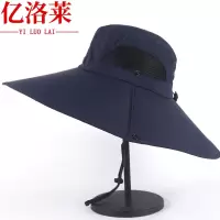 亿洛莱 防晒帽 C15 顶