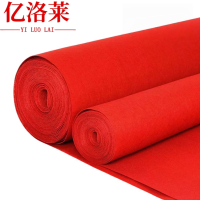 亿洛莱 红毯 宽1.2m/米