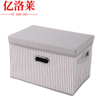 亿洛莱 收纳箱 45*30*30cm个