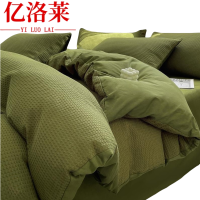 亿洛莱 床单被套枕套三件套 0.9m 套