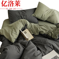 亿洛莱 床上四件套 2m 套