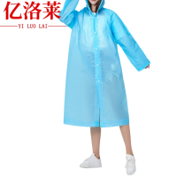 亿洛莱 连体雨衣 Y28 件