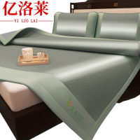 亿洛莱 凉席 180*200cm 套