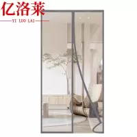 亿洛莱 门帘 布丁皮/米