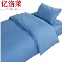 亿洛莱 被罩+床单+枕套四件套0.9m床套