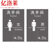 亿洛莱 厕所门帘 70*120cm 对