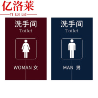 亿洛莱 遮挡帘 80*120cm 对