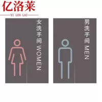 亿洛莱 隔断帘 80*140cm 对