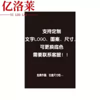 亿洛莱 卫生间门帘 可定制 对