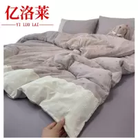 亿洛莱 床上三件套 1.2m 套