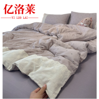 亿洛莱 床上四件套 1.8m 套
